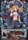  WXK03-062P P-C 魔海の略奪 ロバーツ 