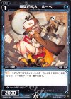  WXK03-069 C 鏡英の拡大 ルーペ 