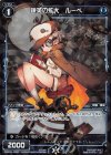  WXK03-069P P-C 鏡英の拡大 ルーペ 