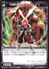  WXK03-074 C 円卓の獅士 ユーウェイン 