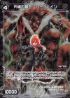  WXK03-074P P-C 円卓の獅士 ユーウェイン 