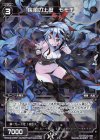  WXK03-075P P-C 疾風の上忍 モモチ 