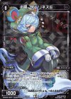  WXK03-081P P-C 小罠 ネムリネズミ 