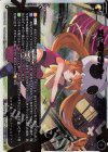  WXK03-085 SC エルドラ×ラッキー 