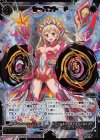  WXK03-090 SC サーバント F 
