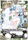  WXK03-TK01A | WXK03-TK01B TK 【トークンカード】棘々迷路 | 落華流粋 