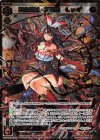  WXK04-002P P-LR 英血の器 優羽莉 Lv4’ 
