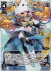  WXK04-003 LR エルドラ オーバークロック 