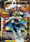  WXK04-003P P-LR エルドラ オーバークロック 