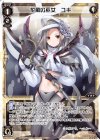  WXK04-009 LC 花風の巫女 ユキ 