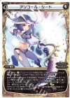  WXK04-010 LC アンコール・シード 