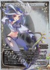 WXK04-010P P-LC アンコール・シード 