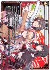  WXK04-015 LC 鎮護国禍 