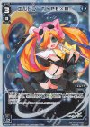  WXK04-016P P-LC エルドラ TYPE×III/ 