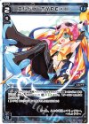  WXK04-017 LC エルドラ TYPE×II/ 