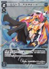  WXK04-017P P-LC エルドラ TYPE×II/ 