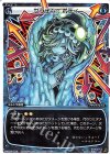  WXK04-019 LC ゼラチン・ボディ 