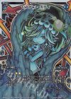  WXK04-019P P-LC ゼラチン・ボディ 