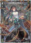  WXK04-021P P-LC 爪牙 遊月・弐戒 