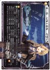  WXK04-025-CB LC E・G UNION イザベラ 