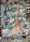  WXK04-026 SR 羅植姫 スイレン 