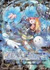  WXK04-027 SR 羅植姫 ガランサス 