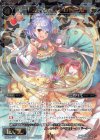  WXK04-031 SR コードオーダー メレドール 