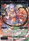  WXK04-031S SC コードオーダー メレドール 