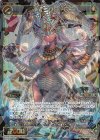  WXK04-034 SR 幻水姫 クロコワニ 