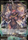  WXK04-034S SC 幻水姫 クロコワニ 