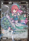  WXK04-037P P-R 羅植 カスミソウ 