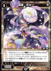  WXK04-040 R 羅植 ボタン 
