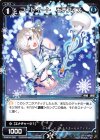  WXK04-052 R コードイート モチアイス 
