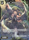  WXK04-056P P-R 幻水 オオサンショウ 