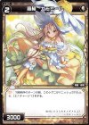  WXK04-065 C 羅植 カモミール 