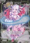  WXK04-091P P-C 幻水 ウパルパ 