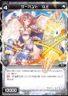  WXK04-092 C サーバント Q2 