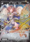  WXK04-092P P-C サーバント Q2 