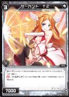  WXK04-093 C サーバント T2 