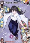  WXK04-V05 V 英血の器 優羽莉 Lv0 