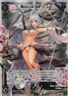  WXK05-001 LR 再会の巫女 マユ 