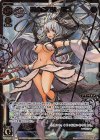  WXK05-001P P-LR 再会の巫女 マユ 