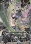 WXK05-002 LR ブリーディング・フォース