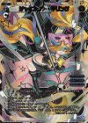 WXK05-004P P-LR ジャイアント・キリング
