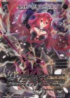  WXK05-006 LR ダウト・クリューソス 
