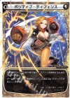  WXK05-008 LC ポジティブ・ディフェンス 