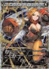  WXK05-008P P-LC ポジティブ・ディフェンス 