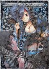  WXK05-015P P-LC ドント・ラッシュ 