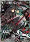  WXK05-017P P-LC 爪牙 遊月・参成 