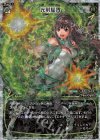  WXK05-018P P-LC 先制結界 
